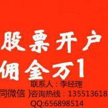 金牛区优质商务信息咨询服务部推荐