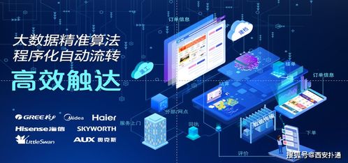 踏准流量风口 国美管家泛家电服务提速换挡与信息咨询升级