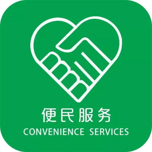 攀枝花市民请留意 速转告父母，养老金新动向需关注，信息咨询服务已启动