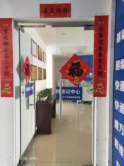 河南科翔教育信息咨询